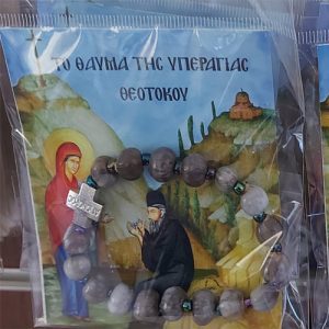 Δάκρυ της Παναγίας new